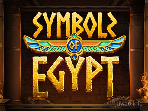 Symbols Of Egypt